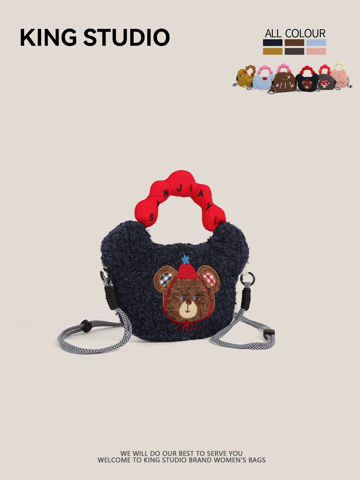 Túi đeo chéo hình gấu bông hoạt hình dễ thương dành cho nữ, kiểu mới 2026, mini, phong cách nữ tính, nhỏ gọn, mềm mại, đựng điện thoại