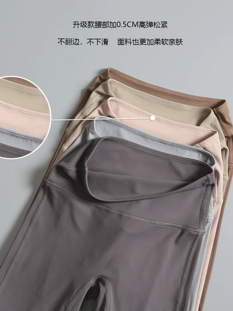 Quần tập yoga cảm giác thoải mái như không của thương hiệu lớn dành cho nữ, quần tập thể dục nâng mông cạp cao, quần thể thao co giãn bó sát, trang phục tập yoga Pilates mùa thu đông.