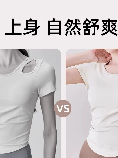 Quần áo tập thể dục nữ 2025 kiểu mới, áo thể thao cao cấp ôm sát tay ngắn, bộ đồ tập yoga Pilates