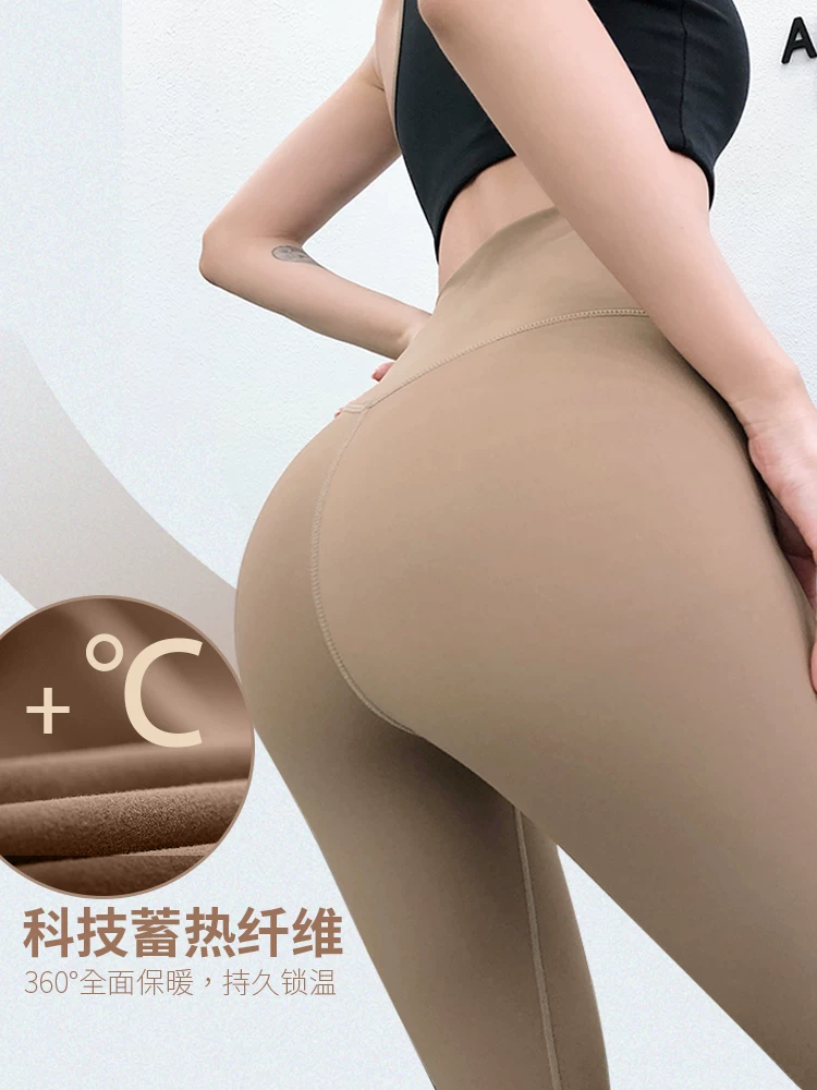 Quần tập yoga lót lông cừu cho nữ, kiểu mới thu đông 2023, cạp cao, nâng mông, co giãn, thoáng khí, chống lộ, quần legging thể thao bó sát.
