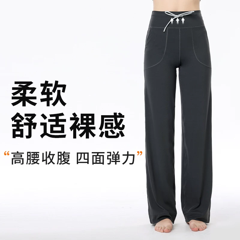 Quần ống rộng thể thao có dây rút chống nắng dành cho nữ, quần ống rộng mùa hè, cạp cao, thích hợp mặc ngoài trời, tập yoga, tập thể dục, quần dài suông thông thường.