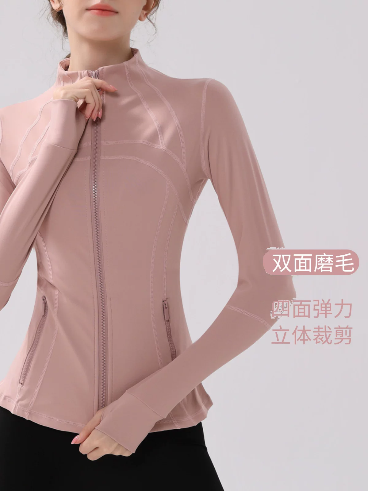 2023 mới mùa thu đông trang phục tập yoga áo dài tay dáng ôm vừa vặn áo khoác thể thao thông thường cổ đứng chạy bộ nhanh khô thể dục