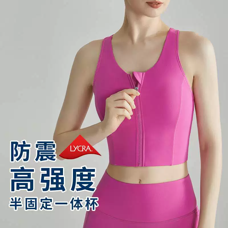 Áo ngực thể thao khóa kéo phía trước cường độ cao, tích hợp định hình khi chạy bộ, chống sốc, thấm hút mồ hôi, áo ngực thể thao lưng đẹp dành cho nữ.