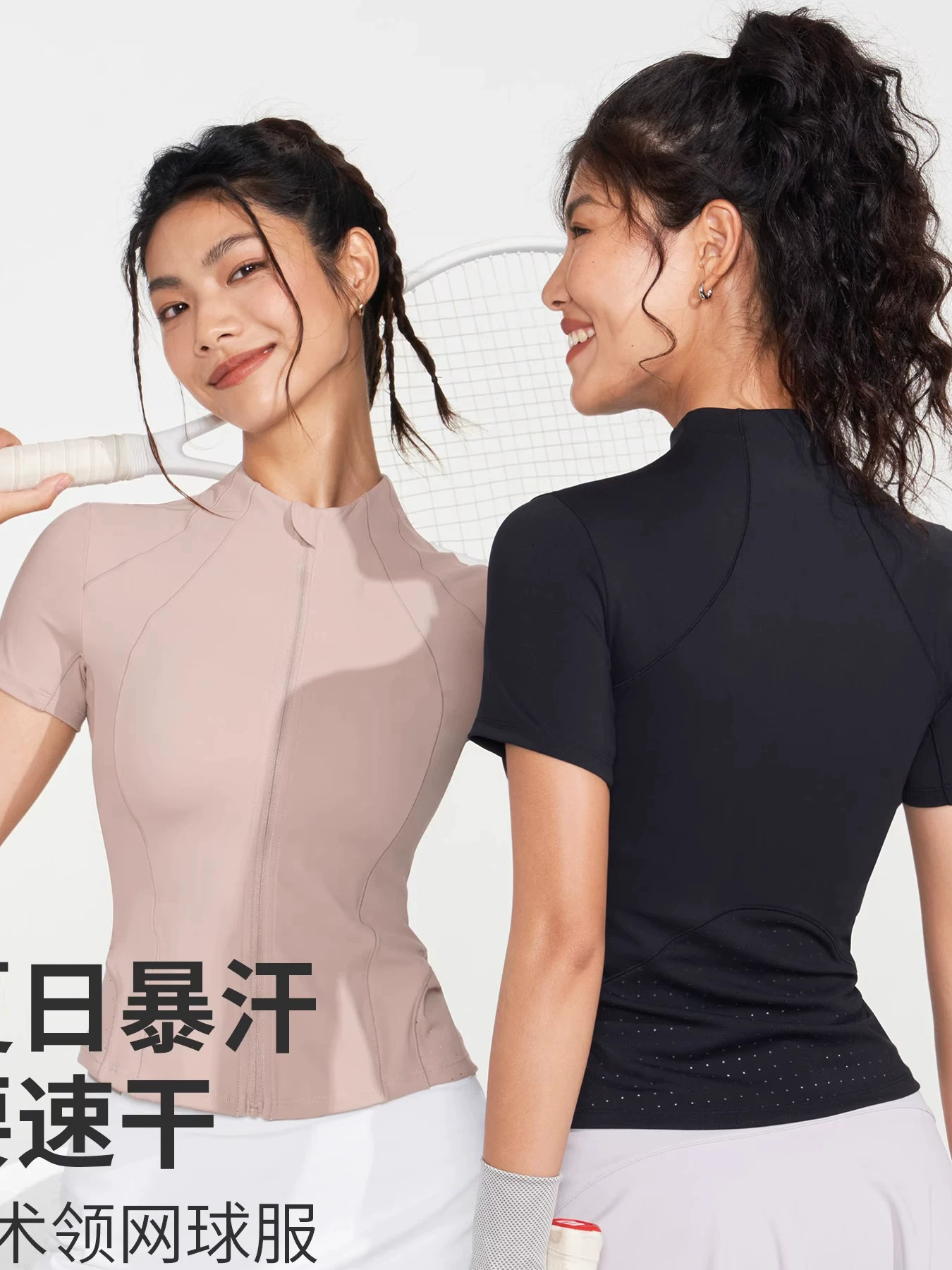 Áo thun thể thao nữ cổ đứng, ôm sát, thấm hút mồ hôi, co giãn cao, nhanh khô, thoáng khí, tay ngắn, thích hợp cho yoga và quần vợt.