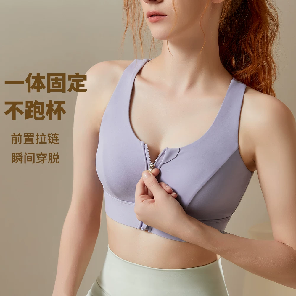 Áo ngực thể thao có khóa kéo phía trước dành cho nữ, áo ngực tập thể dục chống sốc cường độ cao, áo tập yoga tích hợp đệm ngực cố định