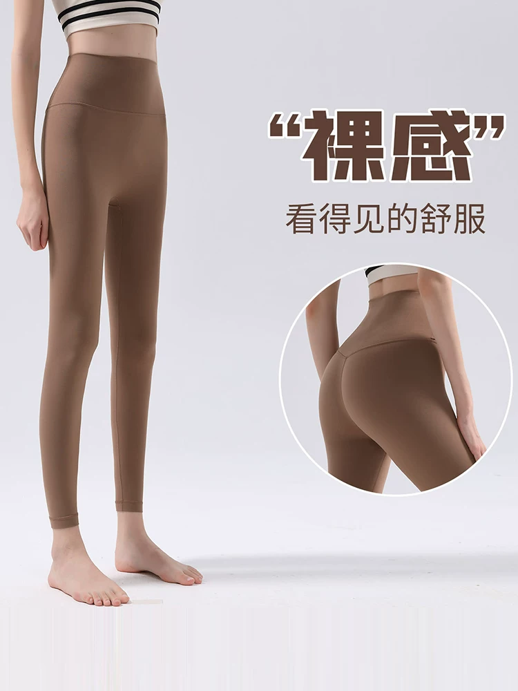 Quần tập yoga mùa thu đông mới dành cho nữ, cạp cao, nâng mông, quần legging thể thao đa năng, phong cách thường ngày có túi sau.