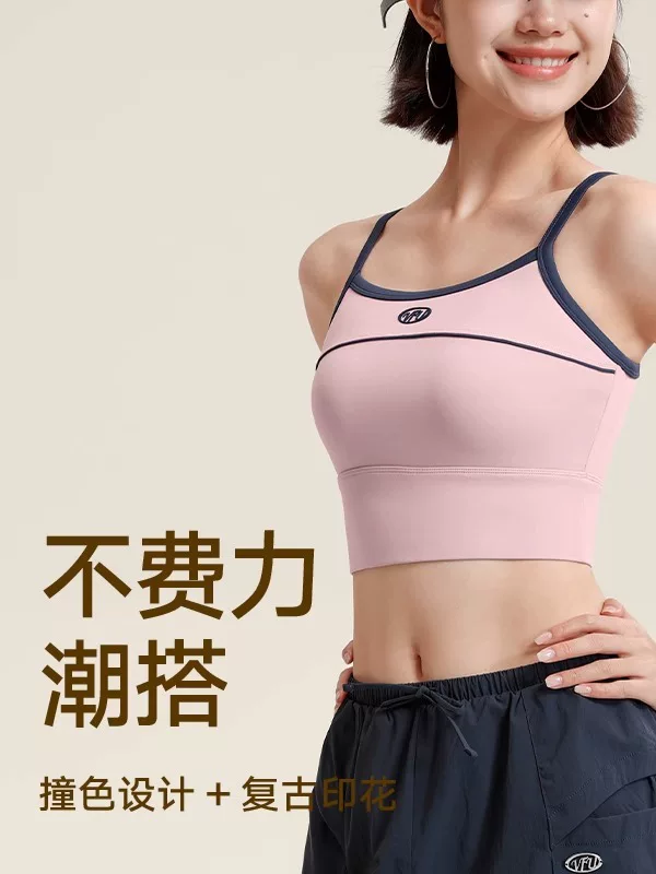 Áo ngực thể thao retro Mỹ mới 2025, độ nâng vừa phải, thoáng khí, có mút ngực, thời trang cho việc đi làm và mặc ngoài, kiểu áo dây.