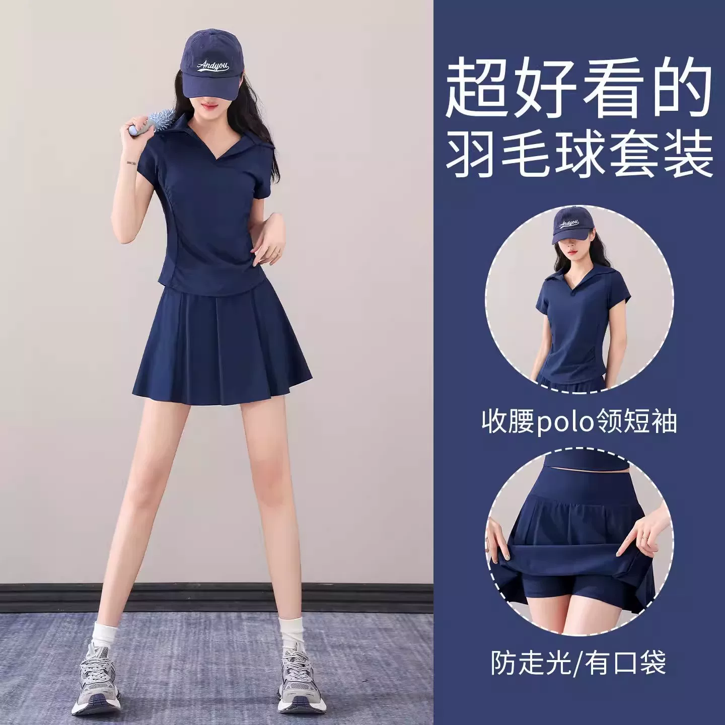 Bộ đồ thể thao nữ hè 2026 mới, size lớn, quần áo cầu lông, chân váy ngắn chạy bộ, đồ tập thể dục nhanh khô, bộ đồ chạy bộ buổi sáng