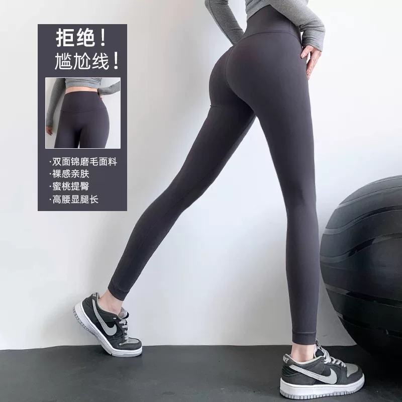 Quần tập yoga kiểu mới dành cho nữ, cạp cao, nâng mông, quần thể thao đa năng, quần tập thể dục co giãn cao, thích hợp cho mùa xuân hè.