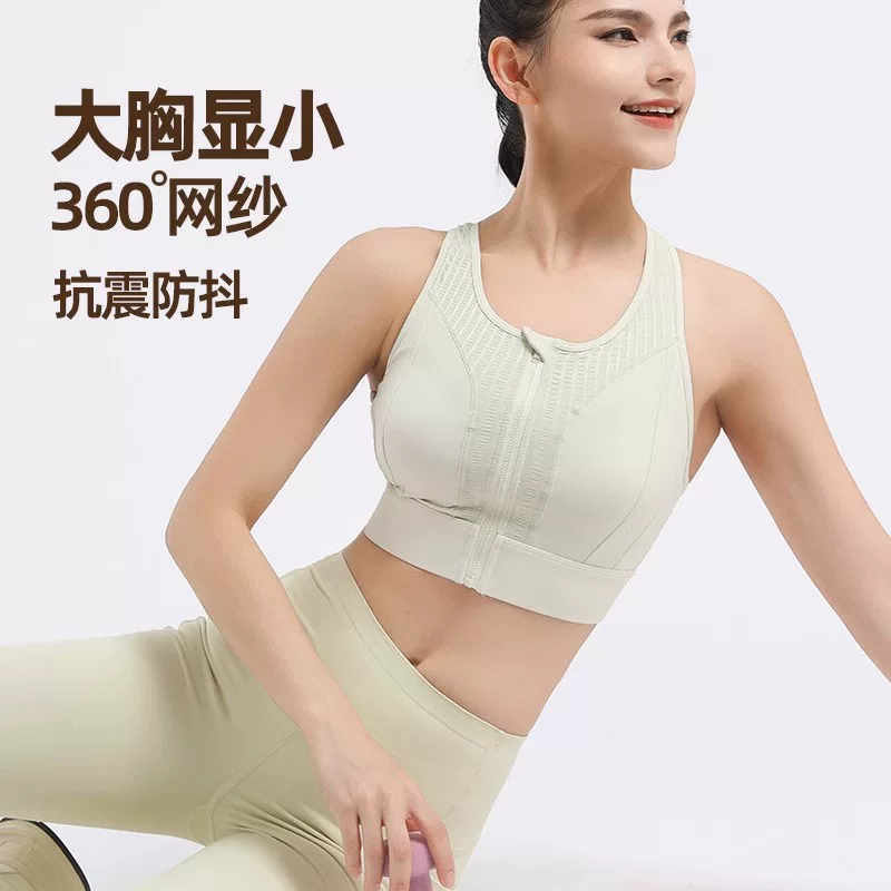 Áo ngực thể thao chống sốc cường độ cao, chất liệu lưới thoáng khí, khóa kéo phía trước, áo ngực tập yoga.