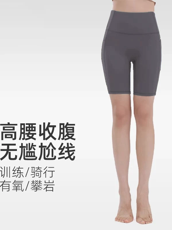 Quần legging thể thao yoga nữ cao cấp, nhanh khô, kiểu dáng mới 2025, thích hợp cho đạp xe và yoga.