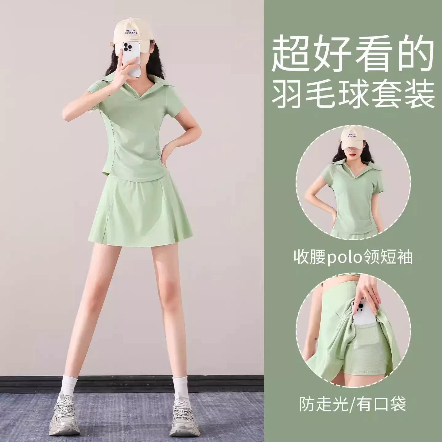 Bộ đồ thể thao nữ hè 2026 mới, size lớn, quần áo cầu lông, chân váy ngắn chạy bộ, đồ tập thể dục nhanh khô, bộ đồ chạy bộ buổi sáng