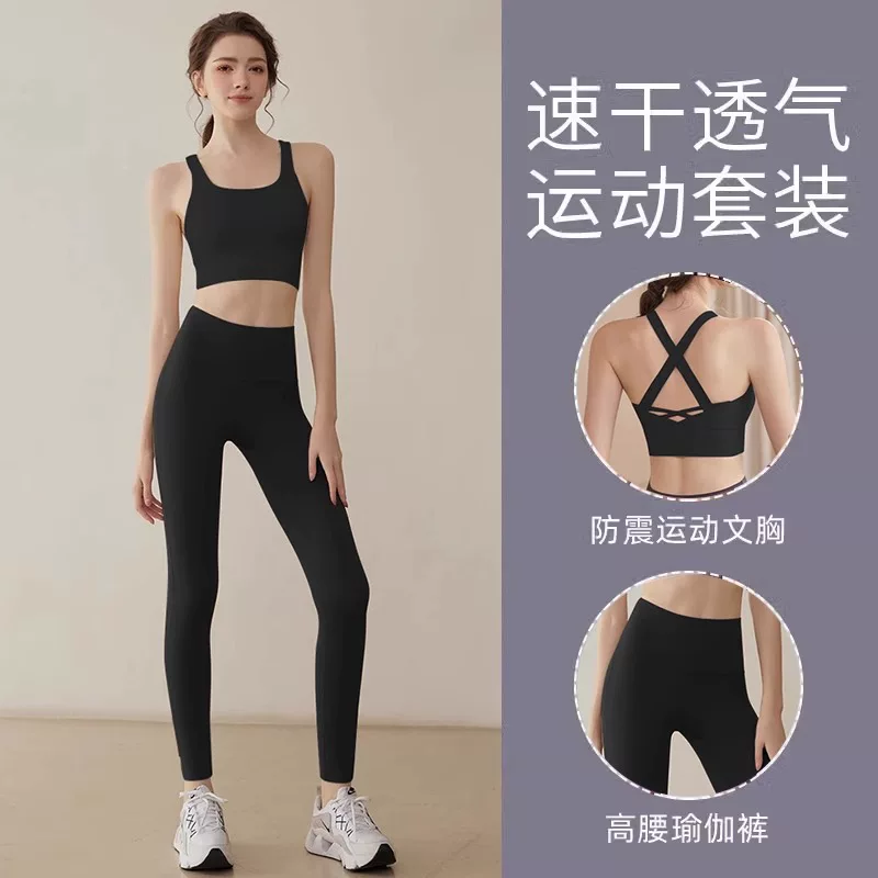 Bộ đồ thể thao nữ 2025 xuân thu mới, đẹp, đồ tập yoga cao cấp, áo tập thể dục, đồ tập Pilates
