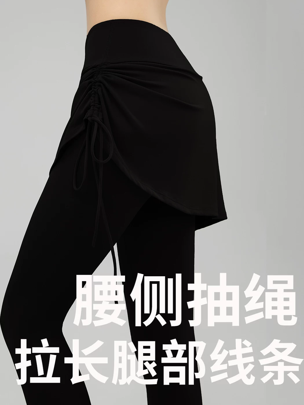 Quần yoga hai trong một, quần legging tập gym, cạp cao, nâng mông, chống lộ, quần váy che hông, quần dài thể thao.