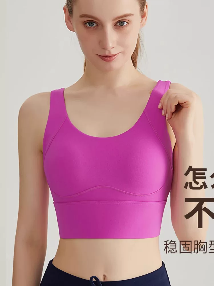 Áo ngực thể thao chống sốc cường độ cao với cúp ngực tích hợp cố định, lưng chữ V sâu chống sốc, áo tập yoga thoáng khí và thoải mái.