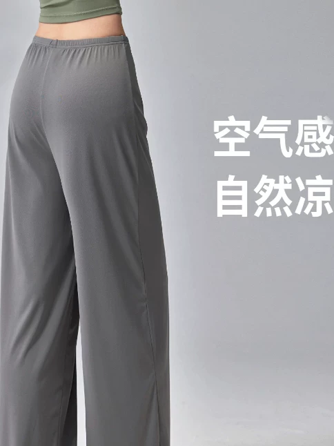 Quần yoga dáng rộng, chất liệu mát mẻ, nhanh khô, mỏng nhẹ, chuyên dụng cho tập luyện thể thao mùa hè năm 2025, quần dài ống rộng