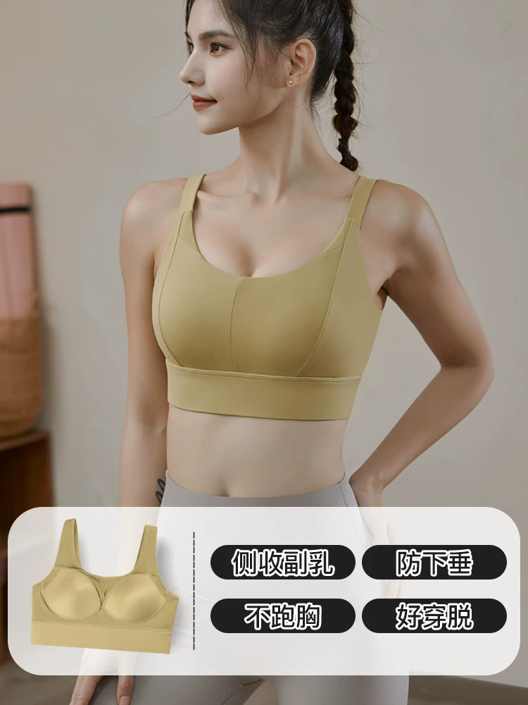 Áo ngực thể thao dành cho nữ, áo tập thể dục cường độ cao, áo tập yoga chống sốc kiểu vest, áo ngực chống chảy xệ kiểu vest