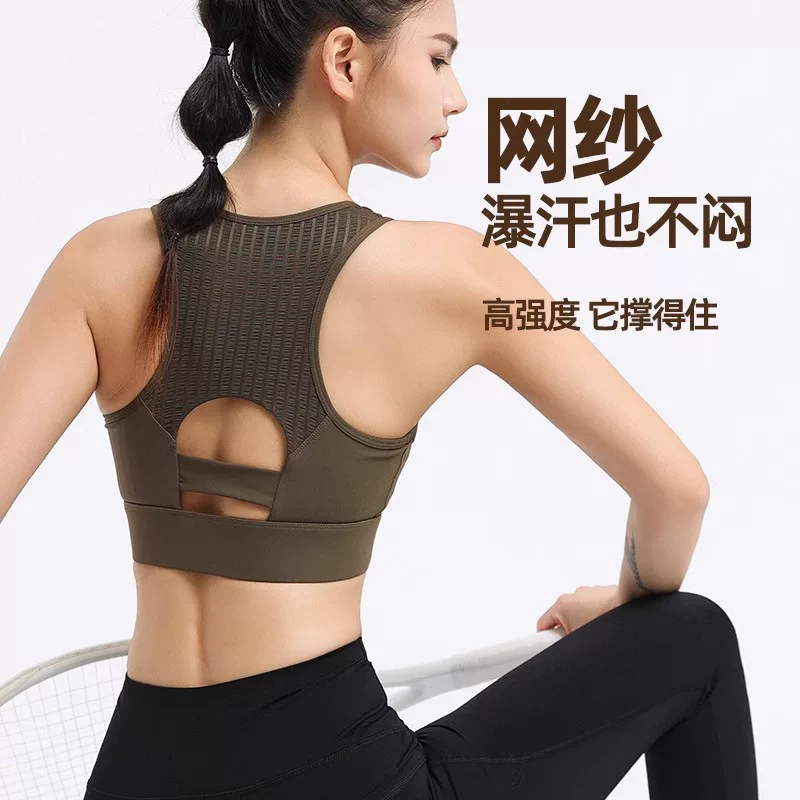 Áo ngực thể thao chống sốc cường độ cao, chất liệu lưới thoáng khí, khóa kéo phía trước, áo ngực tập yoga.