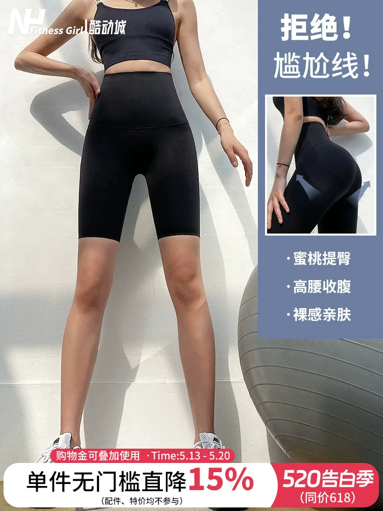 Quần thể thao năm phần của cô gái thể hình, ôm sát, nâng mông, cạp cao, kiểm soát vùng bụng, quần legging đạp xe, quần short tập yoga, quần shark mặc ngoài.