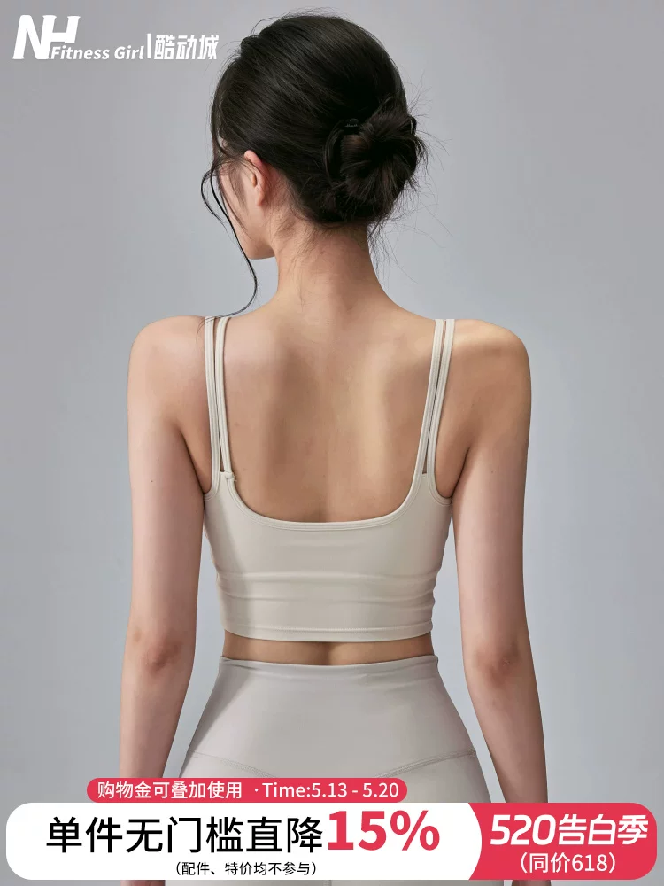 Áo ngực thể thao đa năng dành cho nữ, áo tập yoga chống sốc cường độ cao, áo ngực chạy bộ nâng ngực đẹp, có thể mặc ngoài