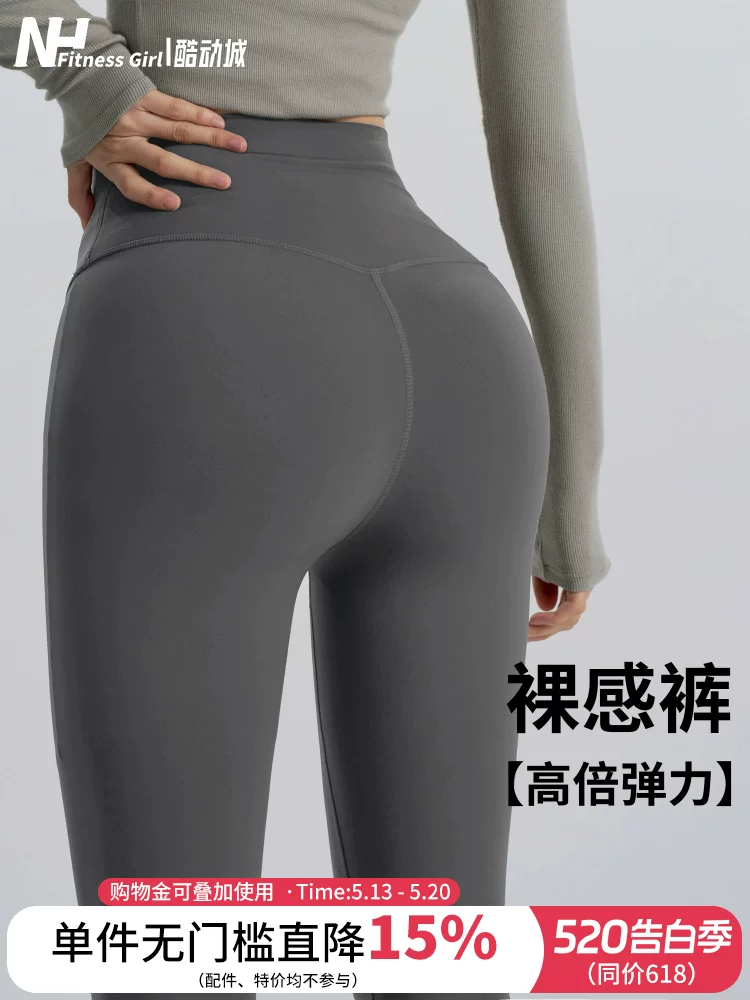 Quần yoga co giãn cao cấp cho nữ, cảm giác như không mặc, cạp cao, định hình bụng, nhanh khô, chạy bộ, nâng mông, quần legging thể thao mặc ngoài trời.