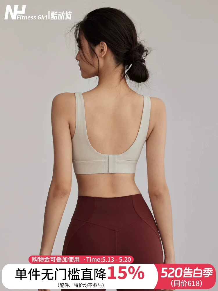 Áo ngực thể thao lưng chữ U đẹp mắt dành cho nữ tập gym, chống sốc cường độ cao, áo tập yoga liền thân, áo tập chạy bộ