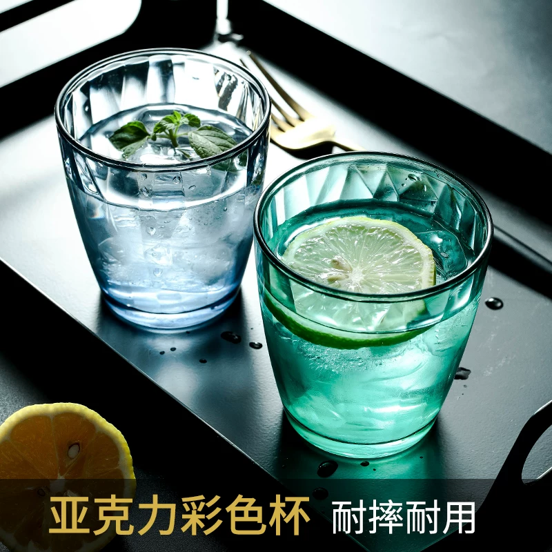Cốc nhựa chịu nhiệt nhà hàng acrylic cốc nước nước súc miệng cốc Bắc Âu nhiều màu sắc hộ gia đình cốc nước trái cây cốc trà cốc bia