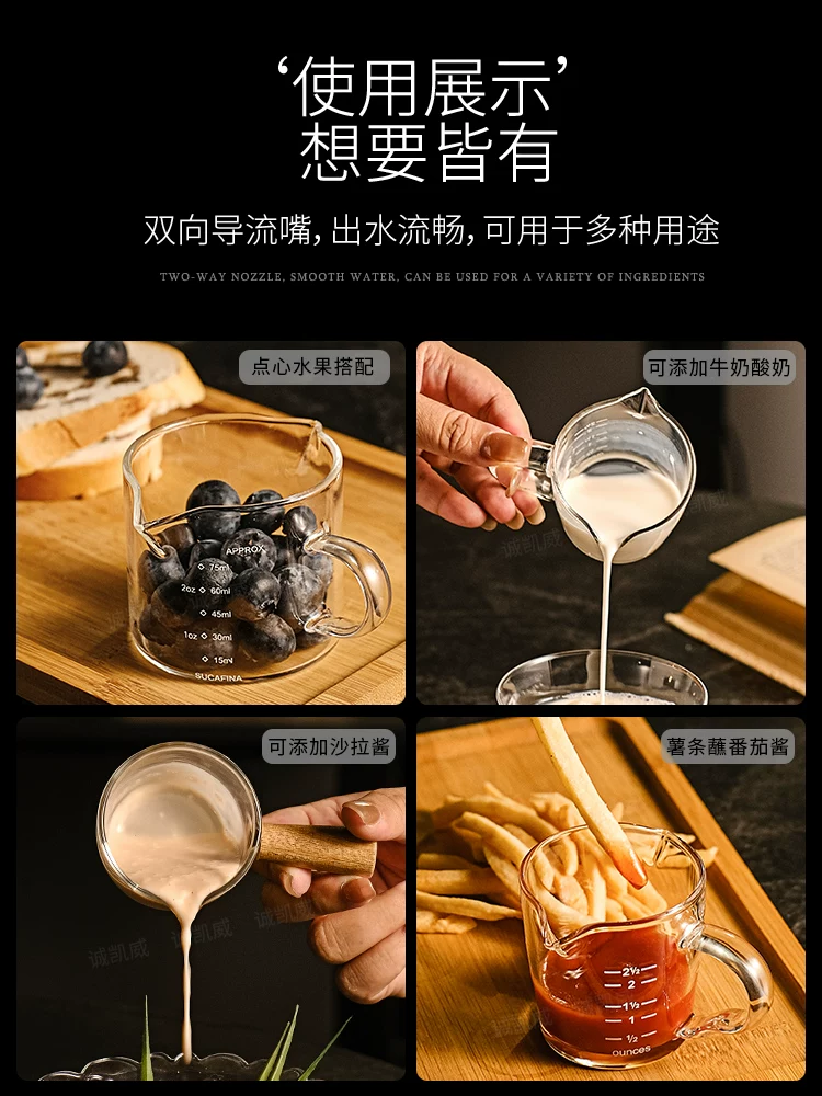 Cốc pha cà phê cô đặc, bình sữa nhỏ có vạch chia độ, cốc chiết xuất espresso, bình sữa có tay cầm bằng gỗ, cốc đong gia vị mini