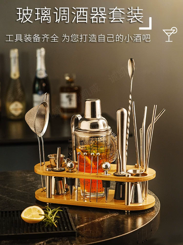 Bộ dụng cụ pha chế cocktail bằng thủy tinh CKW, dụng cụ pha trà chanh tự làm, dụng cụ pha chế cocktail tự làm
