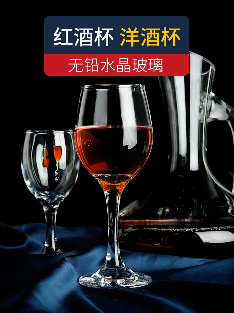 Ly rượu vang đỏ, ly rượu vang cao, ly rượu mạnh kiểu châu Âu có chân ngắn, ly rượu whisky, ly rượu sâm banh