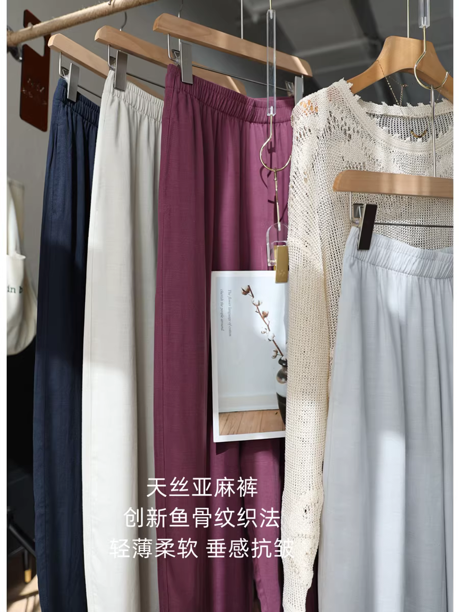 Quần vải lanh Tencel! Mỏng, mát, họa tiết xương cá, chống nhăn, mềm mại và bay bổng, cạp cao, kiểu dáng thường ngày, quần ống đứng cong dành cho nữ vào mùa hè.