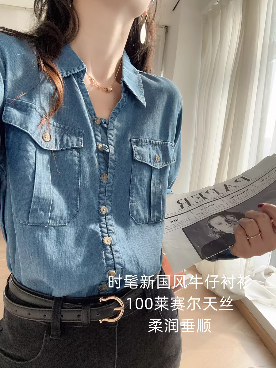 Áo sơ mi denim dài tay cổ chữ V cài khuy kiểu Trung Quốc mới thời trang, mềm mại và bay bổng, chất liệu Tencel Lyocell, mới cho mùa thu.