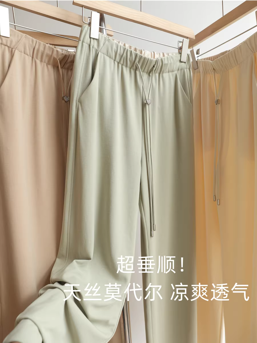 Quần Tencel Lyocell siêu mềm mại! Quần lưng cao co giãn, thoải mái, chống nhăn, dáng rộng, tôn dáng, ống rộng, dành cho nữ, mùa xuân và mùa hè.
