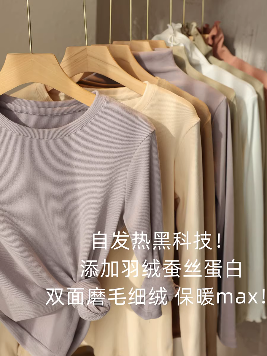 【2 chiếc với giá 99】Áo thun dài tay có lớp lót lông cừu giữ nhiệt bằng protein lụa công nghệ cao dành cho nữ, mùa thu đông