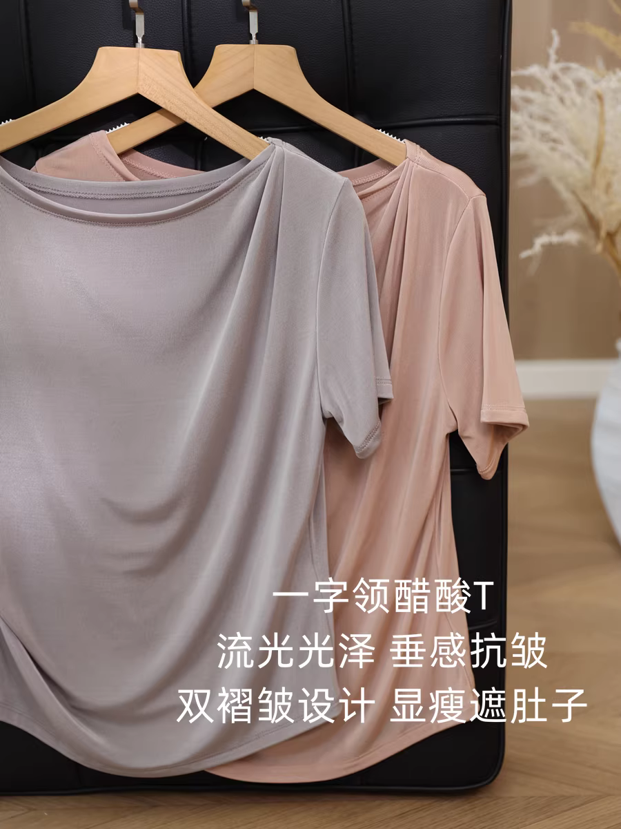 Áo thun acetate cổ tròn một đường viền, thiết kế tinh tế, xếp ly đôi, chất liệu bóng mượt, tôn dáng, cổ tròn co giãn, áo đa năng dành cho nữ, mẫu mới cho mùa hè.