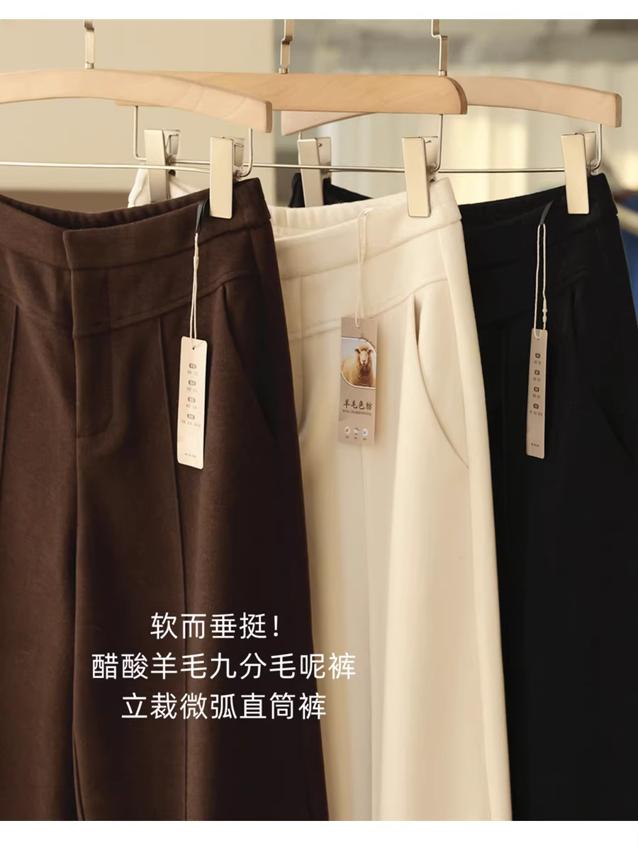 Quần rất đẹp! Quần len acetate mềm mại và bay bổng, quần len dày 620g, kiểu dáng thường ngày, dài chín phần dành cho nữ, mùa thu đông.