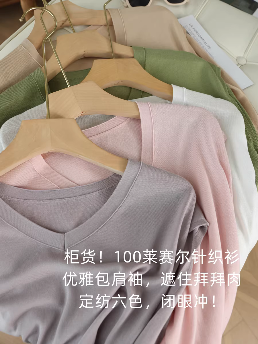 Áo thun nữ cao cấp chất liệu Tencel mát mẻ, dáng ôm, cổ chữ V, không tay, kiểu dáng ngắn, mới cho mùa hè.