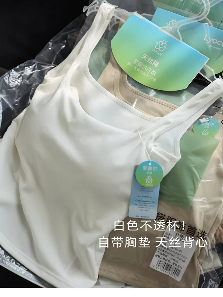 Trắng không lộ xuyên thấu! Áo ba lỗ tích hợp mút ngực dành cho nữ, chất liệu cotton Tencel, giúp thon gọn, có thể mặc ngoài, lưng đẹp, kiểu áo quây.