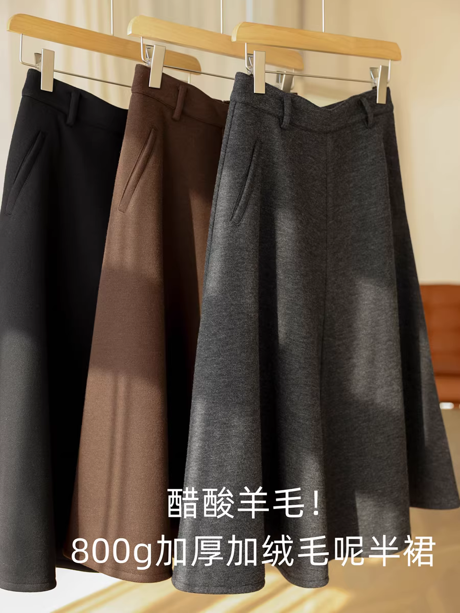 Váy len acetate! Váy len màu trơn dài ngang đùi, chất dày dặn, lót lông cừu, cạp cao, dáng chữ A, dành cho nữ, mùa thu đông.