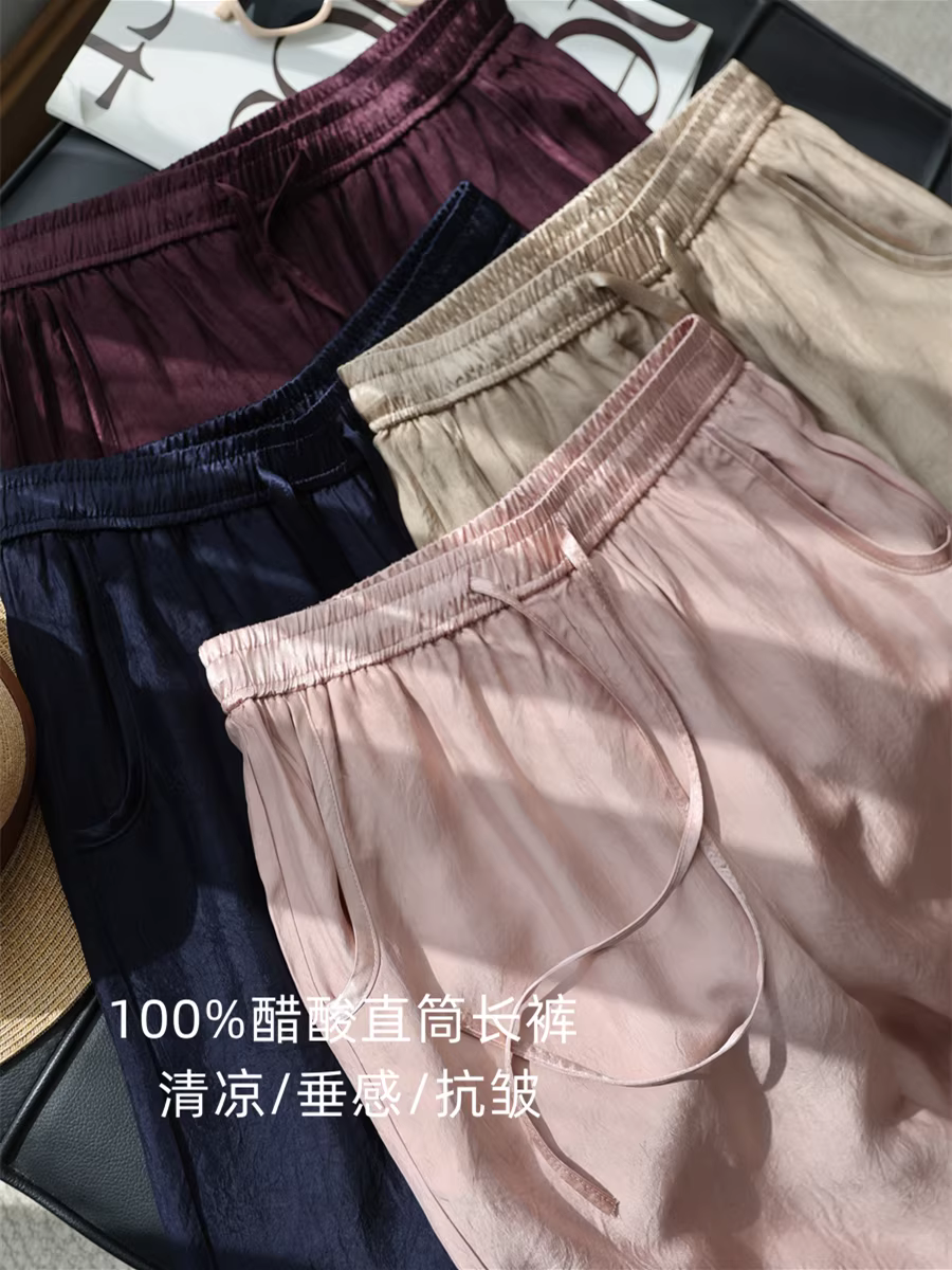 Quần ống đứng chất liệu acetate 100%! Kết cấu satin, không nhăn, mềm mại, dáng rộng, tôn dáng, quần ống rộng dành cho nữ, mẫu mới cho mùa hè.