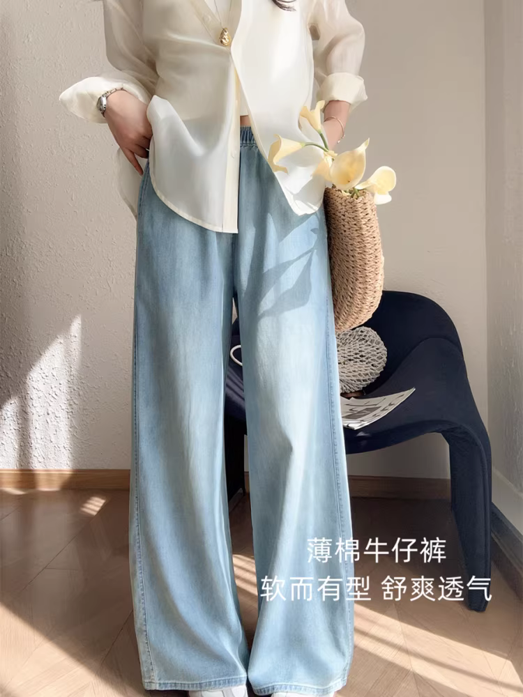 Quần jean cotton mỏng mùa hè, mỏng và sành điệu, quần ống rộng dáng chữ A, quần dài lưng cao co giãn, quần dài thường ngày dành cho nữ, mới cho mùa hè.