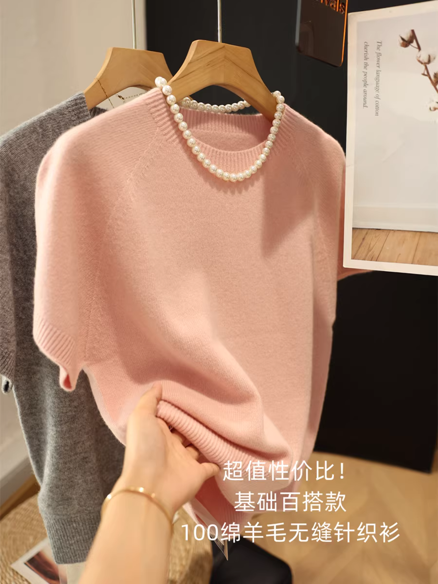 Giá trị tuyệt vời đối với tiền bạc! Áo len hoàn toàn bằng len cơ bản đa năng dành cho nữ, áo thun ngắn tay dệt kim không đường may cổ tròn đầu thu.