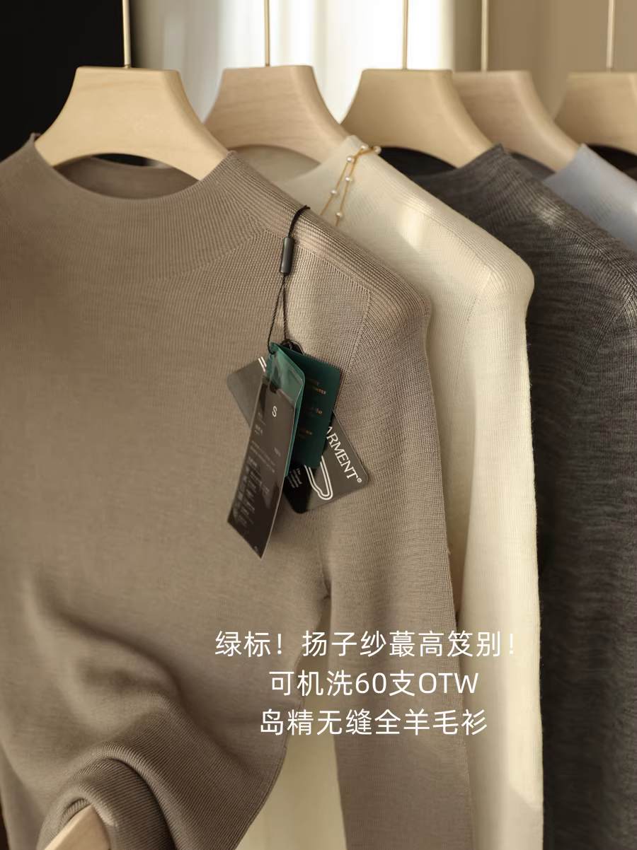 Áo len nữ chất liệu len nguyên chất 100%, nhãn xanh OTW, len Yangzi Đức, 60 chiếc, giặt máy được, cổ nửa cao, dệt liền mạch, thích hợp cho mùa thu và mùa đông