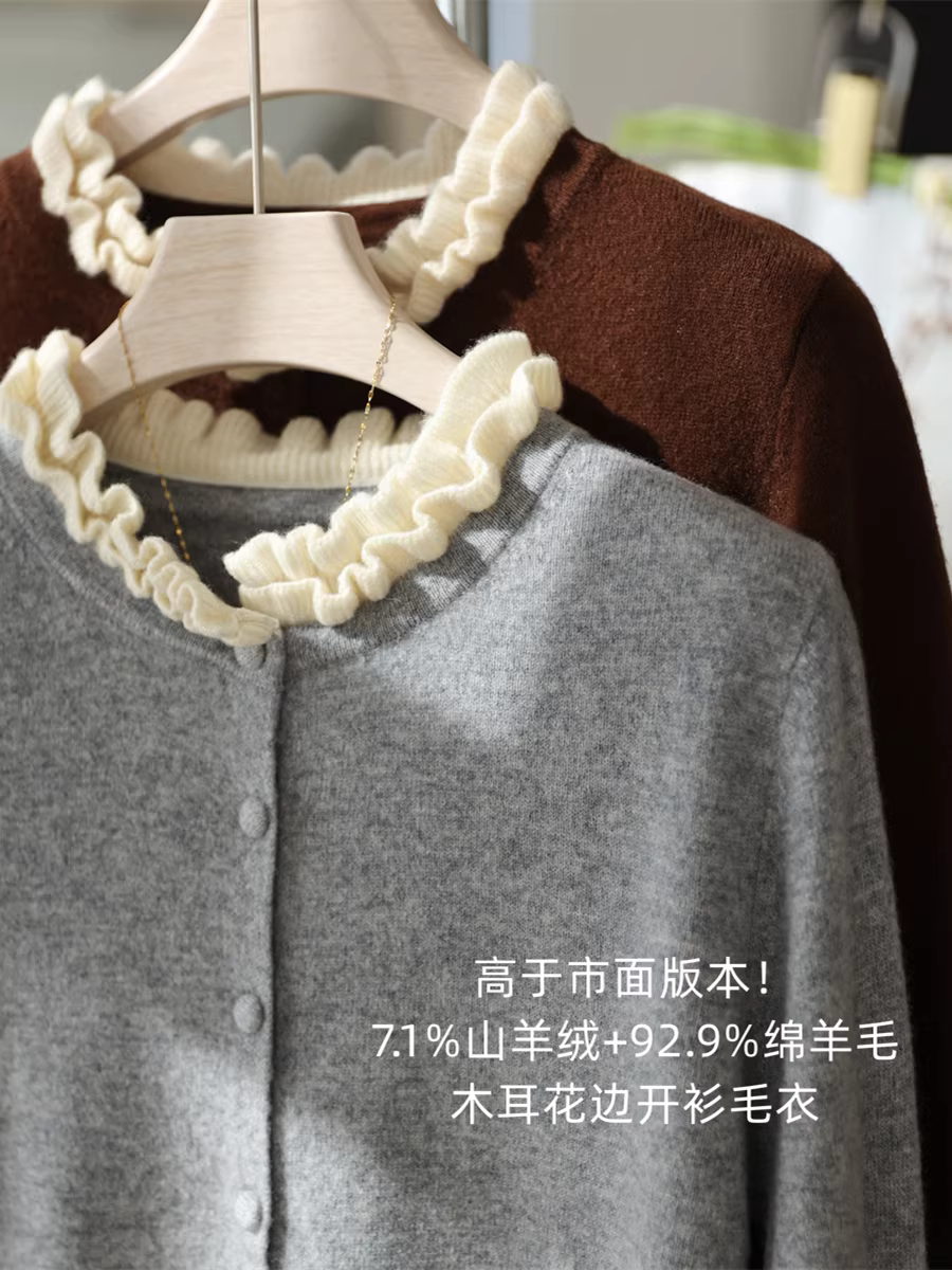 Khác biệt với các sản phẩm thông thường! Phiên bản cashmere! Áo len cashmere cổ đứng viền ren xếp ly, áo cardigan dày dặn dành cho nữ, mùa thu đông.