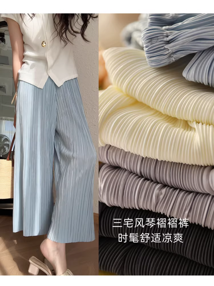 Quần xếp ly kiểu Miyake, vải xếp ly lụa bóng một mảnh, quần ống rộng cạp cao dáng thẳng tôn dáng cho nữ, mới cho mùa hè