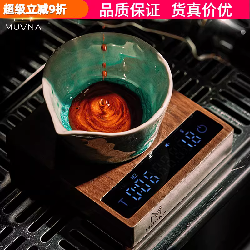 Cân điện tử đo trọng lượng cà phê hạt Ý MUVNA, dùng cho gia đình, pha cà phê thủ công, cân thông minh mini có hẹn giờ