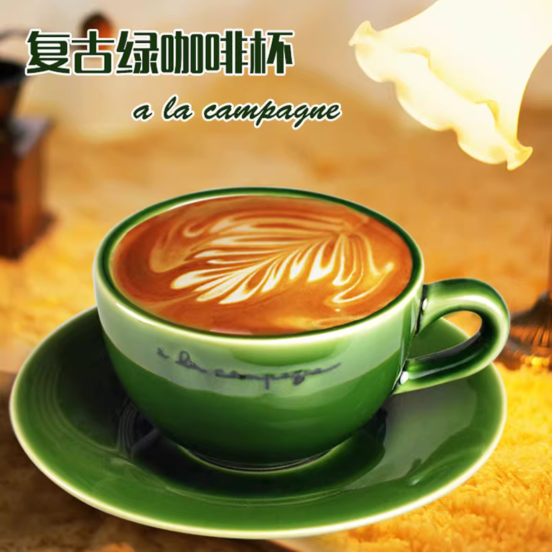 Bộ tách cà phê sứ xanh cổ điển, tách cappuccino gốm men xanh, tách latte art Pháp miệng rộng 230ml