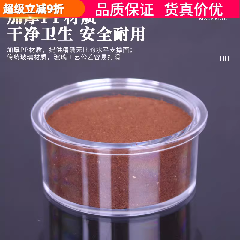 Bát đựng bột quan sát trong suốt, dụng cụ quan sát bột, búa ép bột, hộp đựng trạng thái bánh bột, hộp đựng trưng bày giảng dạy, đa năng 58mm