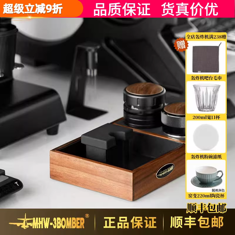 Giá đỡ máy pha cà phê Ý, hộp đựng bã cà phê, búa nghiền bã cà phê, giá để bã cà phê