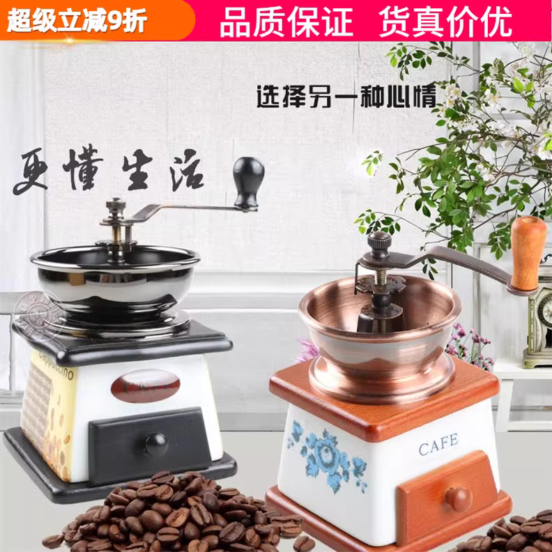 Máy xay cà phê bằng gốm quay tay, phong cách retro Ý, máy xay hạt cà phê thủ công trang trí nhà cửa, máy xay